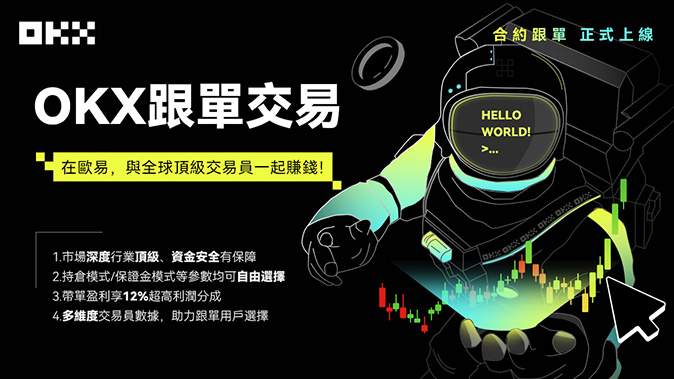 全仓逐仓兼容